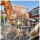 군포건설중기 이미지
