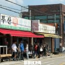 미미떡방앗간 - 거창군 가조가야로 1116 | 미미떡방앗간