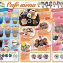 샌드선샤인 이미지