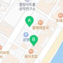 선인자동차부산광안서비스센타