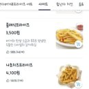 힘난다버거 성복점 이미지