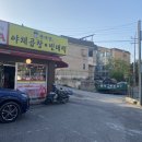 황대감빈대떡