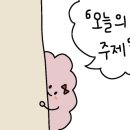 언어심리학 이미지
