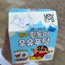 GS25 율량3지구점