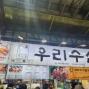 동문재래시장 이미지