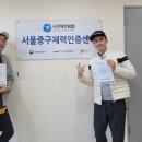 국민체력100 헬스업 스포츠활동인센티브 후기 및 이용방법
