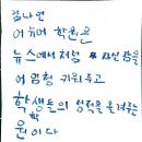어뉴어학원