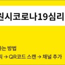 수원-0787 이미지