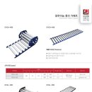주식회사 대화기업 이미지