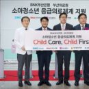 부산의료원 이미지