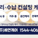 주식회사 세연 이미지