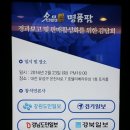 자연먹거리 이미지