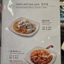 아차산역-8 | 아차산 맛집 짬뽕지존 아차산역점 짬짜면 멘보샤 탕수육 후기