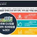 탄현중학교 버스정류장 이미지