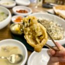 승한식당