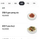 지원산시도삭면 이미지