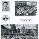 내성고등학교