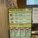 하와이 포케맛집 POKE &amp; BOX