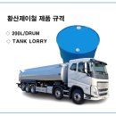 황산제이 네이버블로그