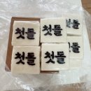 유일 | 서울 종로 유일한옥 소규모 돌잔치 후기 (내돈내산 강추 갓성비)
