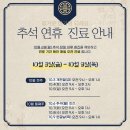 서일교정형외과의원 이미지