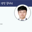 상지대학교 보건과학대학원 이미지