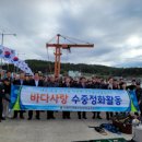 대한민국특수임무유공자회 이미지
