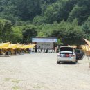 알프스관광펜션 이미지