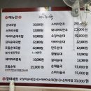 장터순대국 이미지