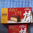 유닝