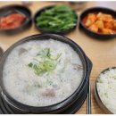 국밥마니 이미지