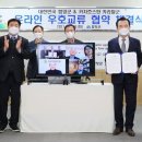 우호 이미지