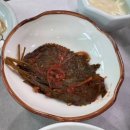 이천 한정식 맛집 [진미쌀밥] 내돈내산 후기