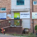 동백1로38번길 이미지