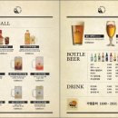 월간맥주 이미지