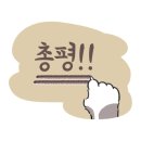 성원정양대창사상점 이미지