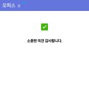 유성양꼬치