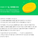 삼원애드 | 네이버 애드포스트 시작부터 지금까지의 총 수익정리 (19년~21년)