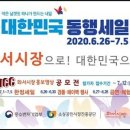 수원가구거리상점가 이미지
