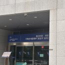 연천읍주민자치센타오른쪽2 | 대전 가정법원 출생신고서 만 30세 이전 열람 사본 받아오는 방법 관할 법원 알아보기