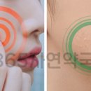 365자연약국 이미지