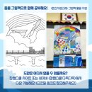 다독 스쿨 이미지