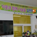 여수노블요양병원 이미지
