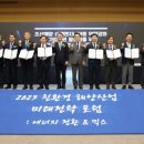 한국환경산업협동조합 이미지