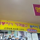 안경의달인 네이버블로그