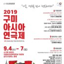 서커스 음악극 <체어, 테이블, 체어> 이미지