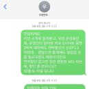 얼음골민박 | 밀양 얼음골 우정민박 / 캠핑장 비추 난민촌 후기