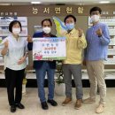 수란농장 이미지