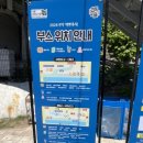 올해 처음 열렸다길래 가 본 2026년 관악 책빵축제 후기