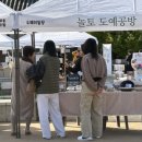 흙마을공예 이미지